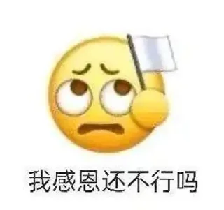 👀 emoji @seven1777777 的私藏 (1) Telegram sticker 23 of 120