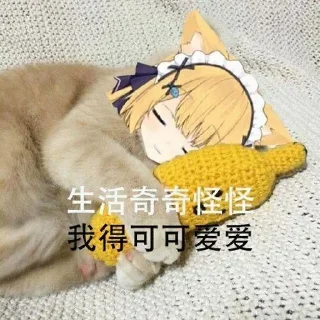 Sticker from @Nagao_Kagetora 的私藏 (10)