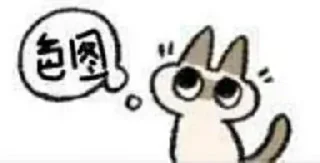 😃 emoji @Nagao_Kagetora 的私藏 (5) Telegram sticker 21 of 120