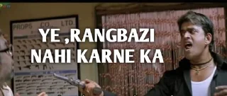 Sticker from Rangbazi set