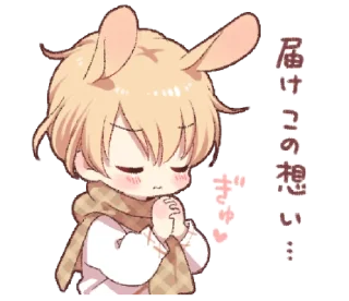 😺 emoji Rabbit Boy — @slyhterin Telegram sticker 21 of 25
