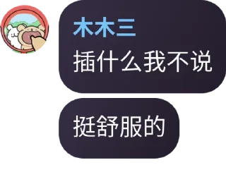 🇵🇱 emoji 杂七杂八的贴纸包 @Linours Telegram sticker 16 of 120