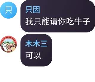 🧚‍♂️ emoji 杂七杂八的贴纸包 @Linours Telegram sticker 21 of 120