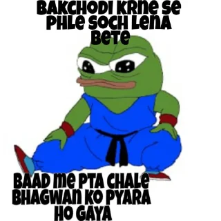 😒 emoji MAg bakchod Telegram sticker 19 of 91