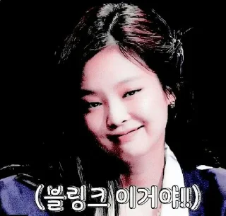 🫐 emoji ⋆ 𖦆 ִ  ۫  kim jennie ۫ ﹙ @sswetiejaֹ ﹚ ִ ۫  𖦆 ⋆ Telegram sticker 7 of 34