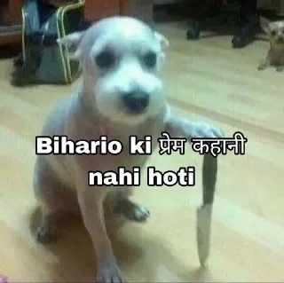 🤬 emoji Bihari pack Telegram sticker 12 of 91