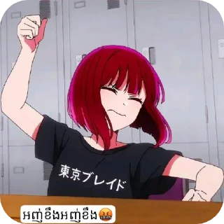 Sticker from KaNa😘