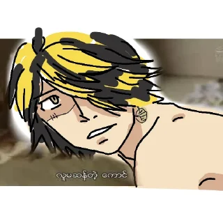 😨 emoji Haru's shits Telegram sticker 20 of 44