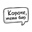 🤙 emoji MD Stickers Telegram sticker 9 of 33