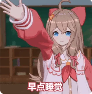 😴 emoji Asoul视频贴纸3期 @Rosmontis Telegram sticker 24 of 33