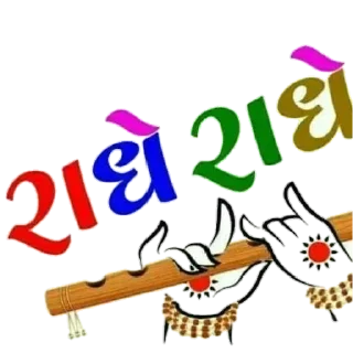 Sticker from @stet2021