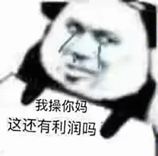 😇 emoji 林氏娱乐 @DD_1988 Telegram sticker 7 of 17