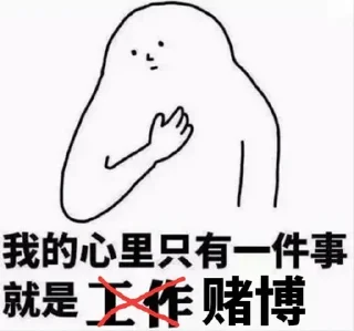 😬 emoji TG娱乐✅ @DMgame_bot Telegram sticker 17 of 120