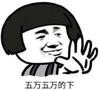😁 emoji TG · 娱乐 @DMGame2_bot Telegram sticker 8 of 110