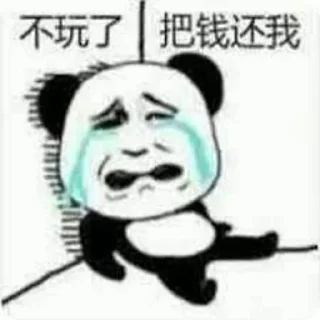 😭 emoji TG娱乐✅ @DMgame_bot Telegram sticker 11 of 120