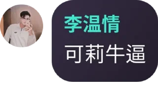 👍 emoji @QVQ_Channel Telegram sticker 7 of 102