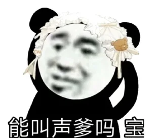 💙 emoji @AWSAZURE_FengCai 的私藏 (5) Telegram sticker 6 of 120