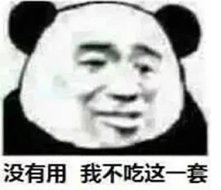 😌️ emoji @AWSAZURE_FengCai 的私藏 (6) Telegram sticker 21 of 120