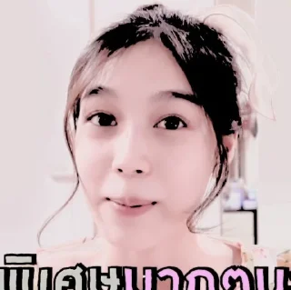 🦙 emoji ‎      ‎    ‎    ꩜ @moonprada  ‎      ‎    ‎ Telegram sticker 19 of 40