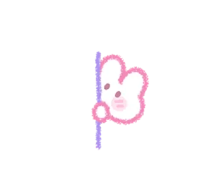 🩷 emoji @ikmut. ♡ Telegram sticker 20 of 22