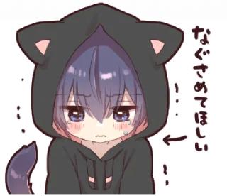 😥 emoji @ikmut. ♡ Telegram sticker 12 of 32