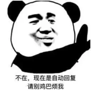🌞 emoji 万博小辣椒专属 Telegram sticker 16 of 116