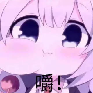 🥦 emoji 万博小辣椒专属 Telegram sticker 24 of 116