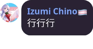 😰 emoji Izumi Chino🏳️‍⚧️ Telegram sticker 15 of 57