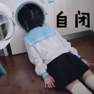 🙈 emoji 江某人表情包 Telegram sticker 19 of 51