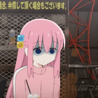 😫 emoji ぼっち・ざ・ろっく！(@sticker_freehk) Telegram sticker 21 of 50