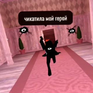 😁 emoji Чикатило мой герой Telegram sticker 17 of 24