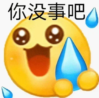 🌝 emoji 小黄脸 Telegram sticker 16 of 96