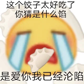 🏗 emoji 小黄脸 Telegram sticker 9 of 96
