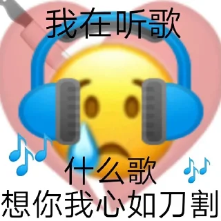 🥎 emoji 小黄脸 Telegram sticker 5 of 96
