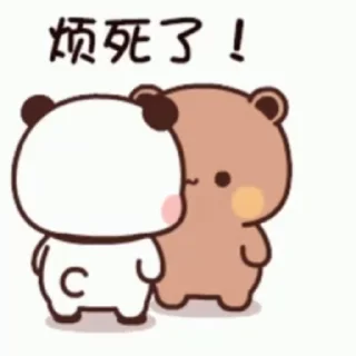 🌟 emoji bubududu Telegram sticker 10 of 34