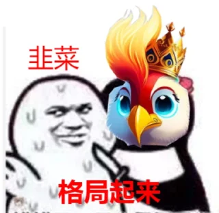 👍 emoji BIBI Telegram sticker 24 of 31