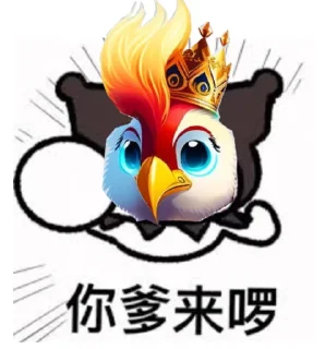 👍 emoji BIBI Telegram sticker 20 of 31