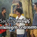 🤔 emoji Malayalam Movie Telegram sticker 19 of 58