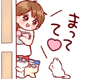 Sticker from Toco's couple