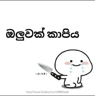 🙂 emoji 𝙏𝙃𝘼𝙍𝙐𝙎𝙃𝘼 🇱🇰s kang pack Telegram sticker 24 of 120