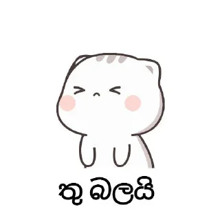 😢 emoji 𝙏𝙃𝘼𝙍𝙐𝙎𝙃𝘼 🇱🇰s kang pack Telegram sticker 23 of 120