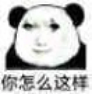 🐉 emoji 龙图贴纸包-2 Telegram sticker 15 of 87