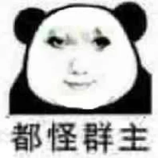 🐉 emoji 龙图贴纸包-2 Telegram sticker 24 of 87