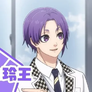 ❤️ emoji Mikage Reo Telegram sticker 14 of 22