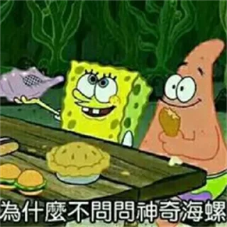 😅 emoji 中文表情包 @ZWBQB Telegram sticker 20 of 99