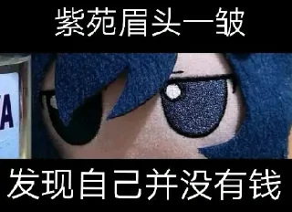 😞 emoji fumo fumo fumo fumo Telegram sticker 13 of 120