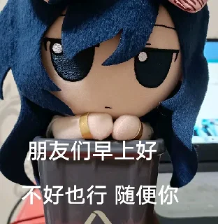😶 emoji fumo fumo fumo fumo Telegram sticker 14 of 120