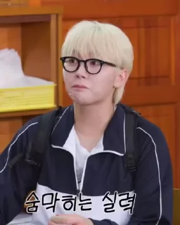 😳 emoji svt random pack Telegram sticker 23 of 35