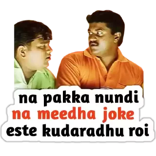 😏 emoji UltimateSunil | @StickersTelugu Telegram sticker 14 of 25