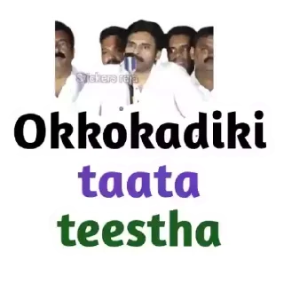 🌝 emoji Politricks | @StickersTelugu Telegram sticker 15 of 28